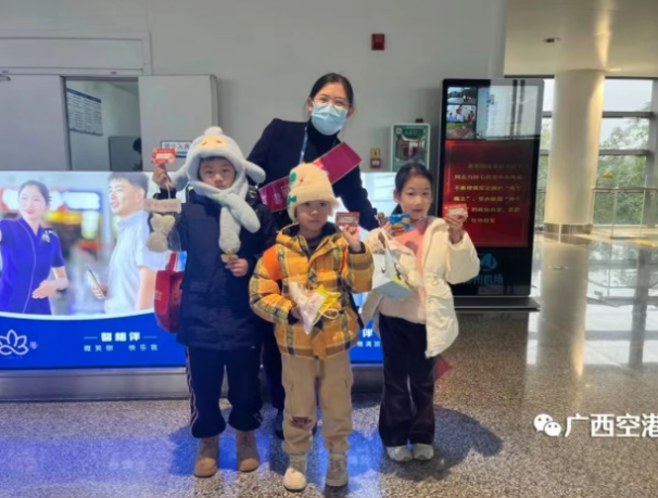柳州机场：用“馨”相伴，欢乐“童”行