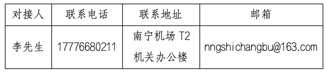 微信图片_202406281742201.png