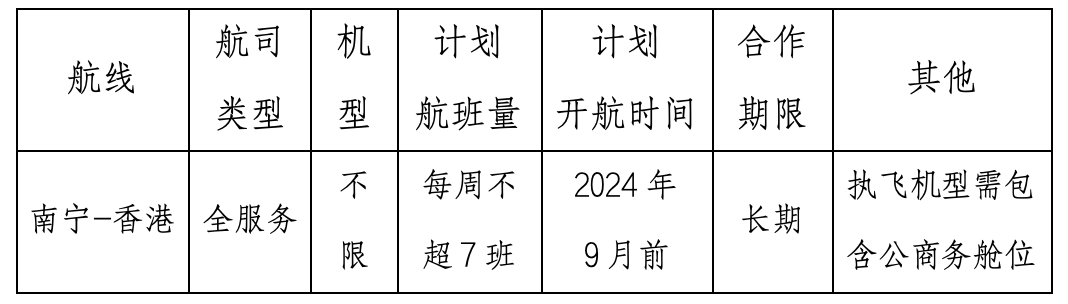 微信图片_202406281742202.png