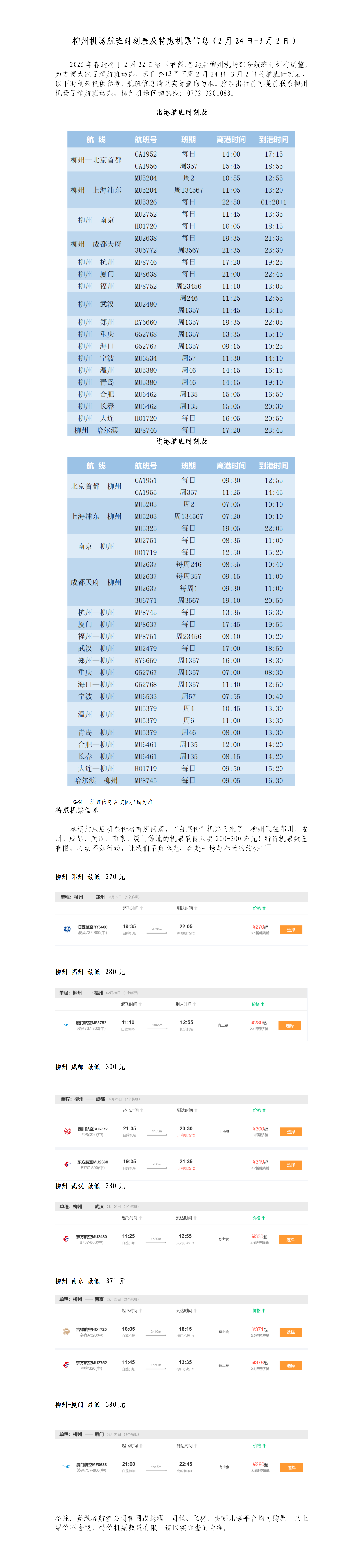 微信图片_20250221170522.png